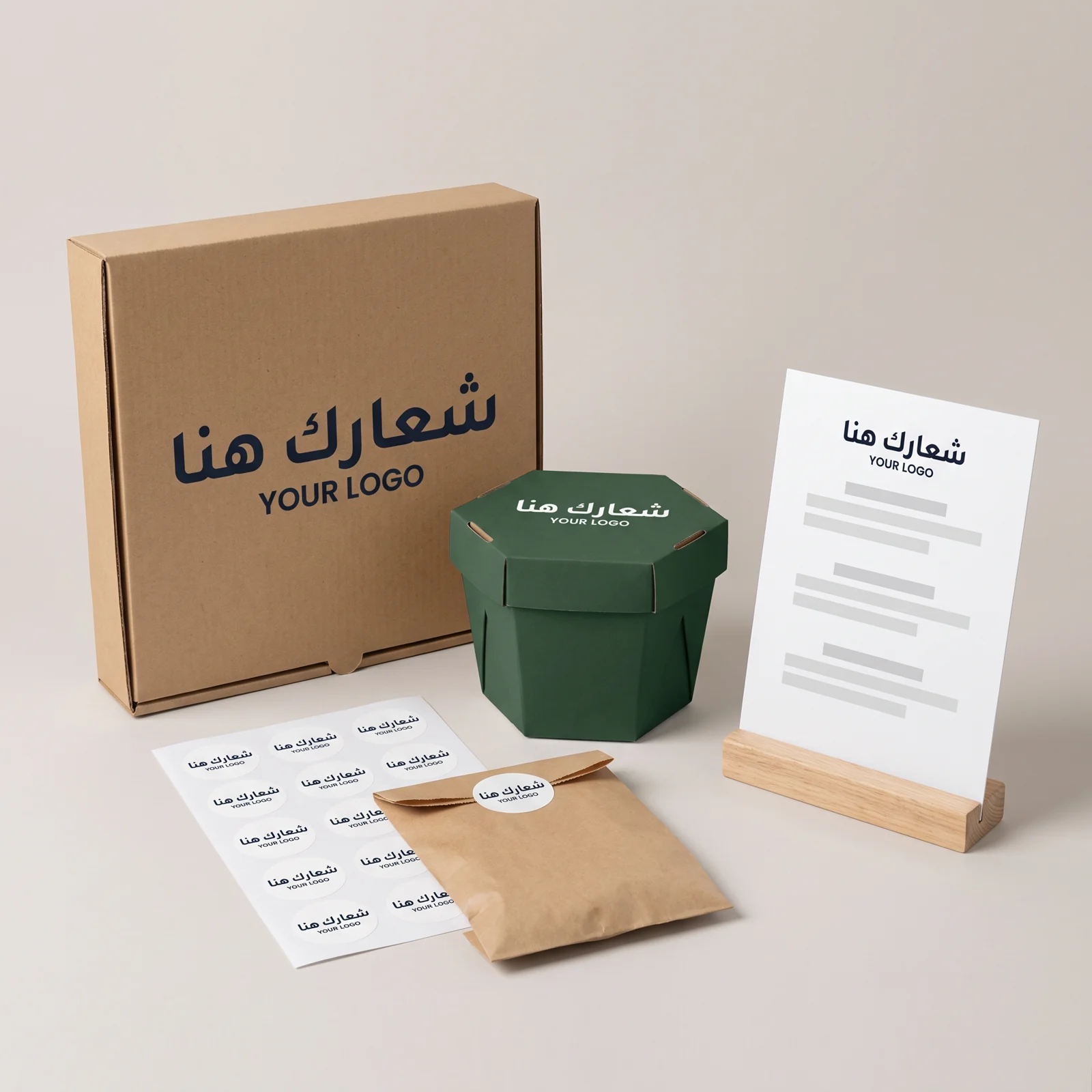 باقة المشويات والرز