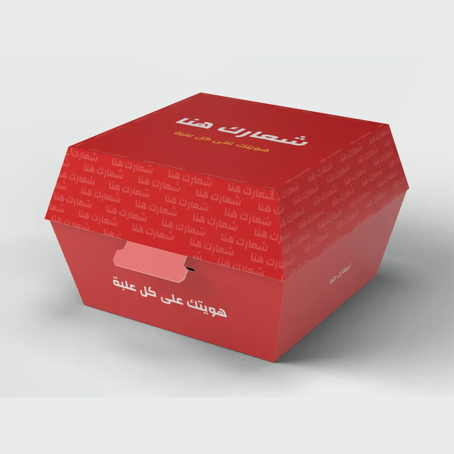 Burger box 10.5×10.5×8