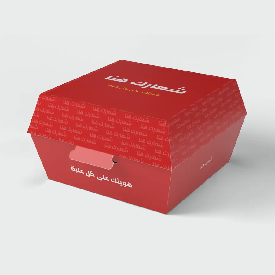Burger box 12×12×8