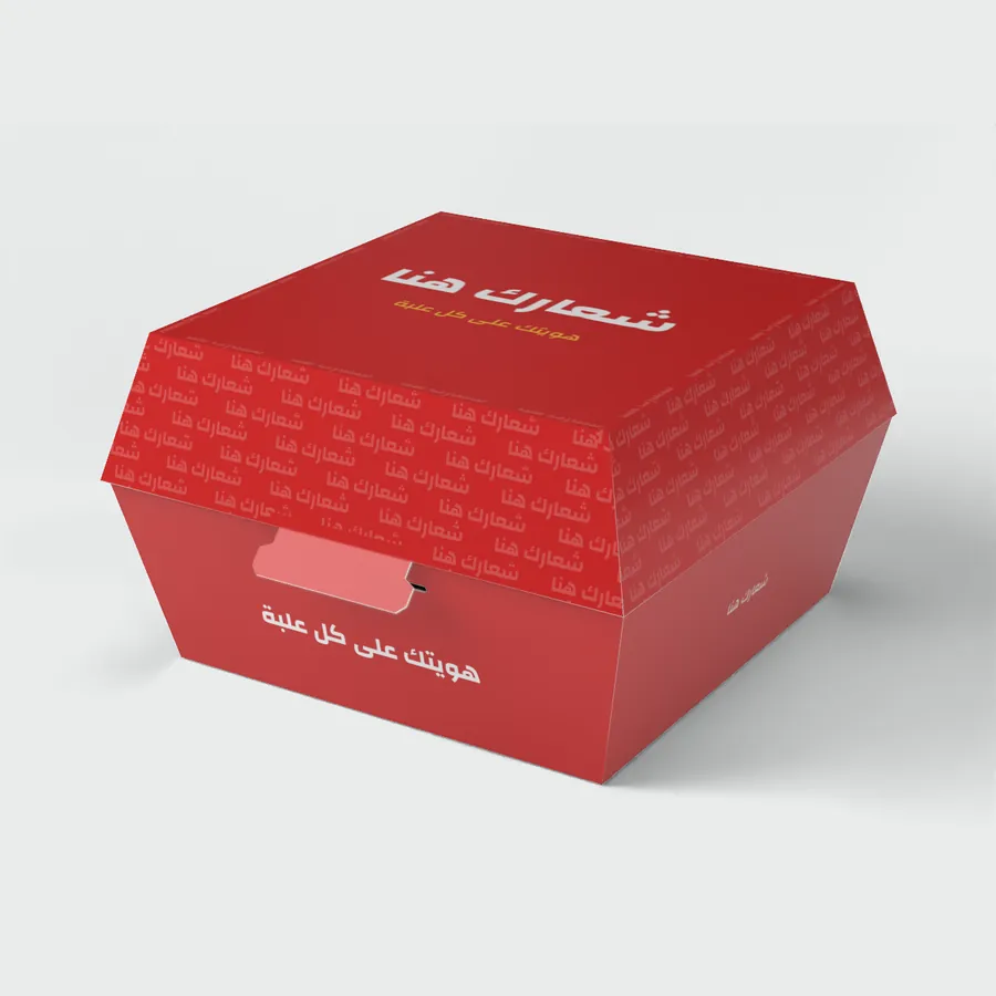 Burger box 12×12×8.5
