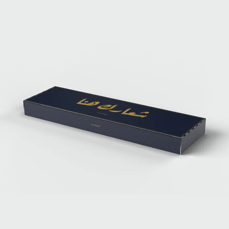 Small maamoul box 56×16.5×5