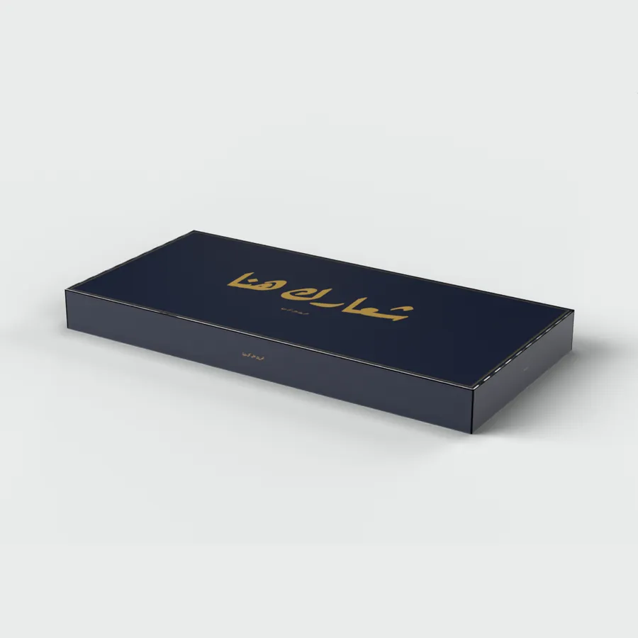 Large maamoul box 59×28×5.5