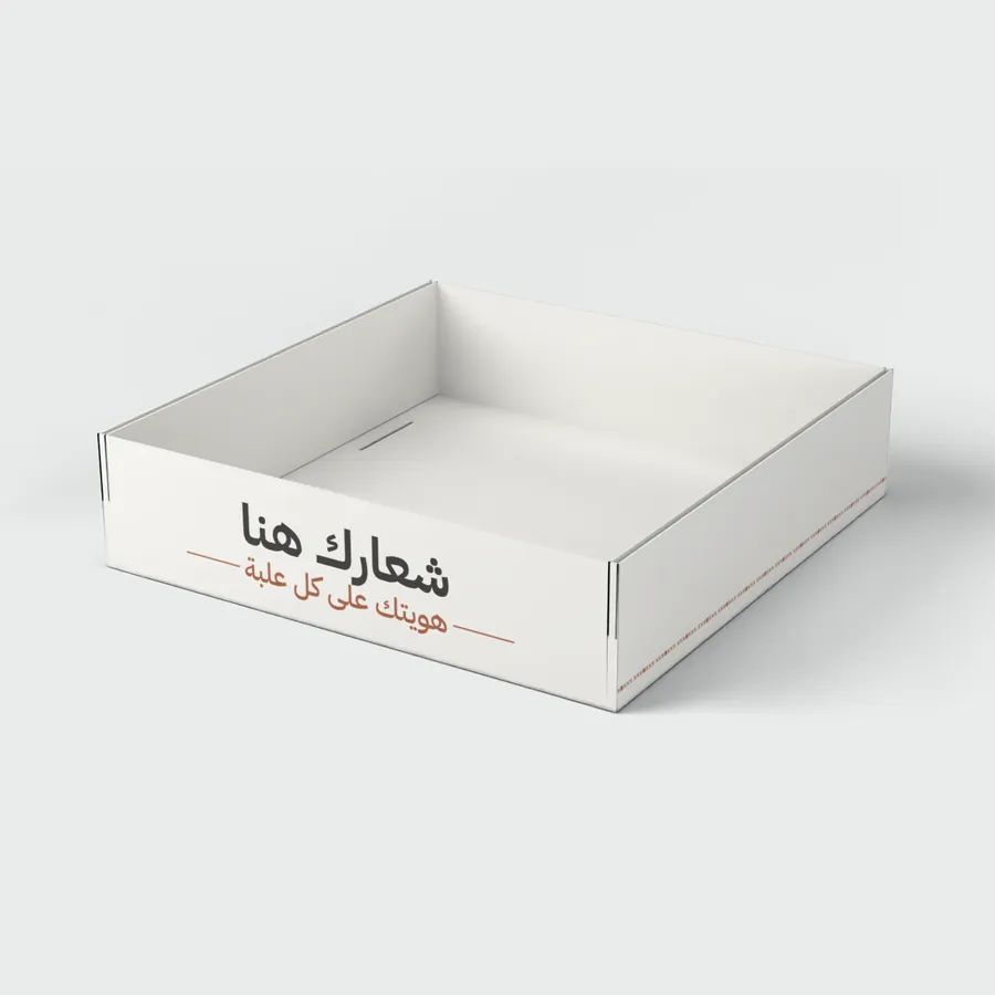 صحن حلا الكافيه 12.5×12.5×3