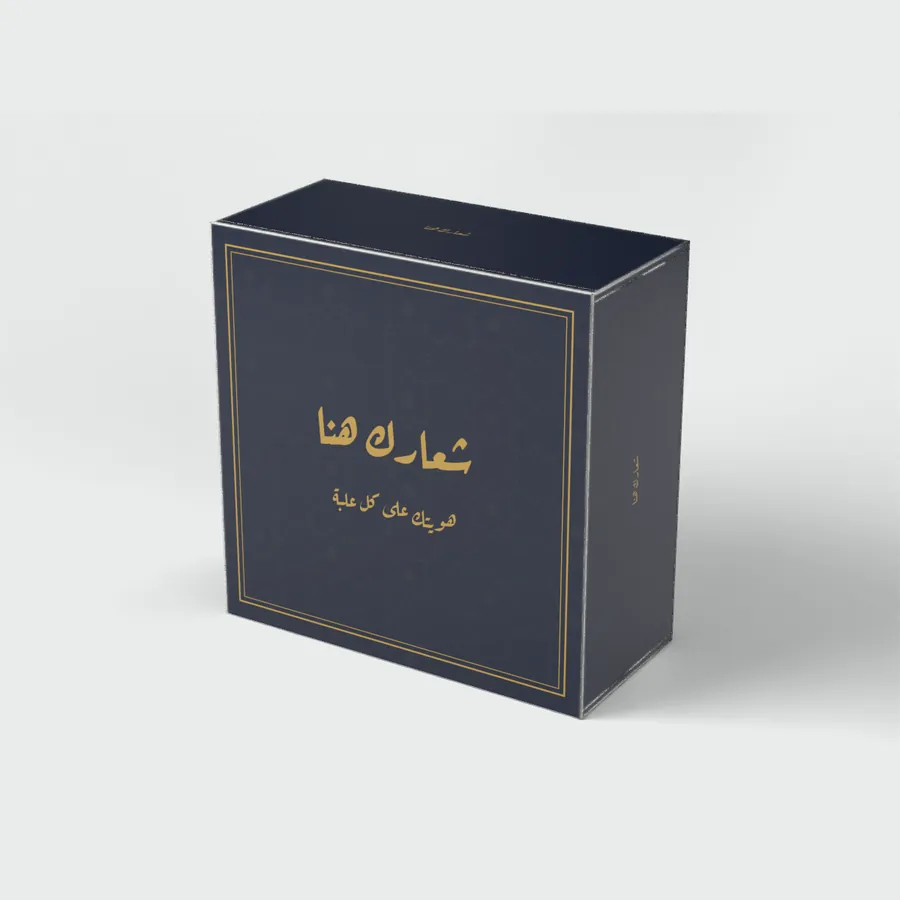 بوكس توزيعات مربع 11×5×11