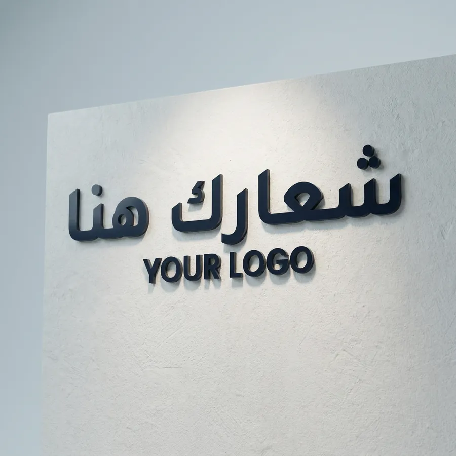 لوحات وحروف أكريليك